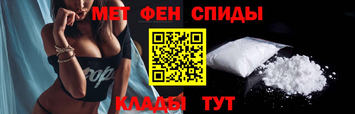 Amphetamine 98% Клин