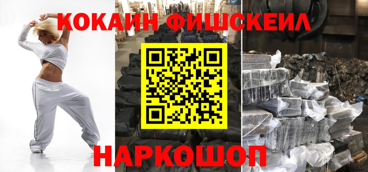 Клин  КОКАИН Боливия  Вход с VPN 