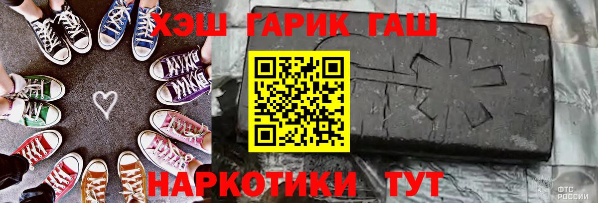 Клин  ГАШ Изолятор  наркошоп  Вход с VPN 