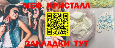 винт Лесосибирск