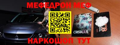 винт Лесосибирск