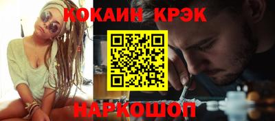 винт Лесосибирск