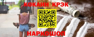 винт Лесосибирск