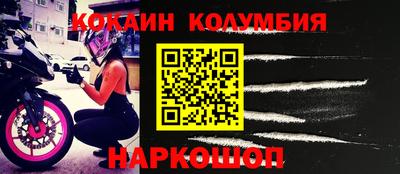 круглые Ликино-Дулёво