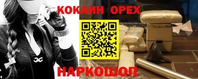 винт Лесосибирск