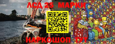 гашик Ливны