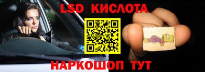 винт Лесосибирск