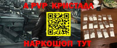 винт Лесосибирск