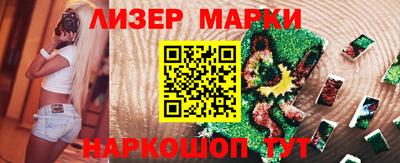 винт Лесосибирск