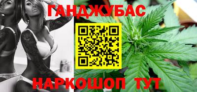 гашик Ливны