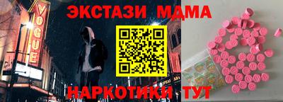 гашик Ливны