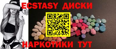 круглые Ликино-Дулёво