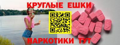 гашик Ливны