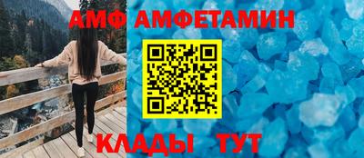 винт Лесосибирск