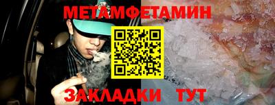 гашик Ливны
