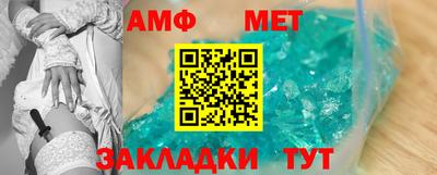 гашик Ливны