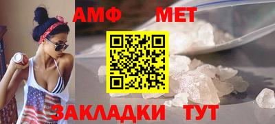 гашик Ливны