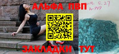 гашик Ливны