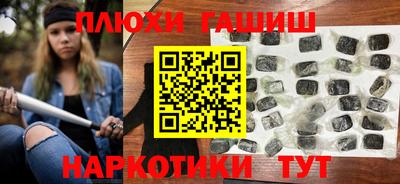 гашик Ливны