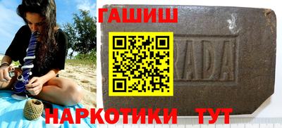 гашик Ливны