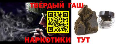 винт Лесосибирск