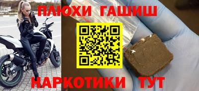 гашик Ливны