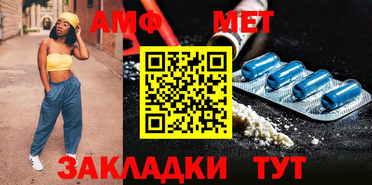 Первитин винт  Вход с VPN  Клин  Первитин винт 