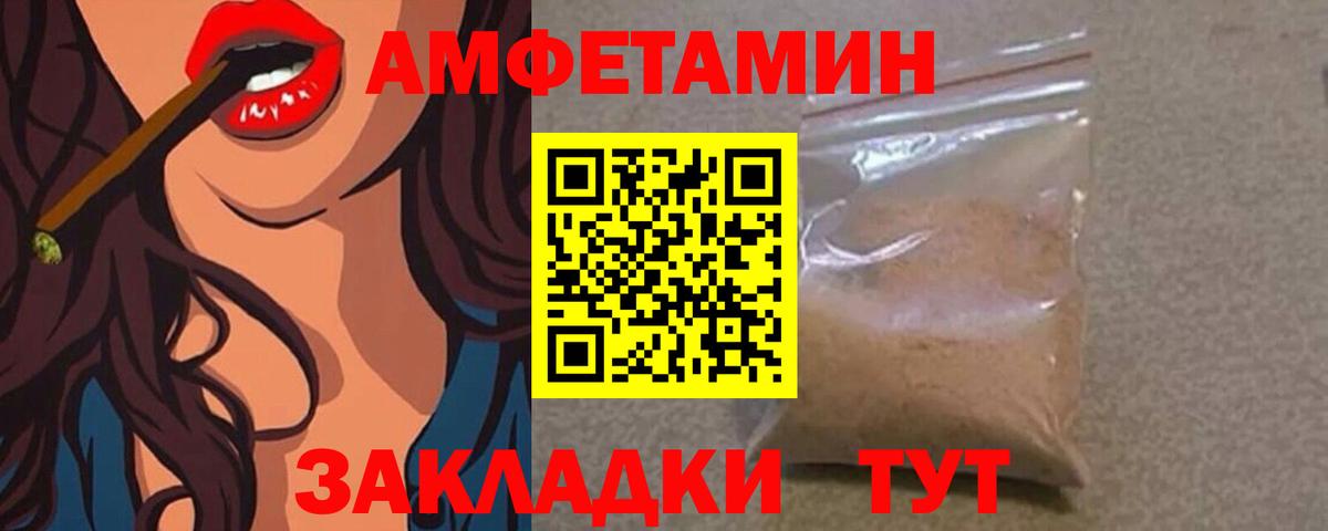 Метамфетамин мет Клин
