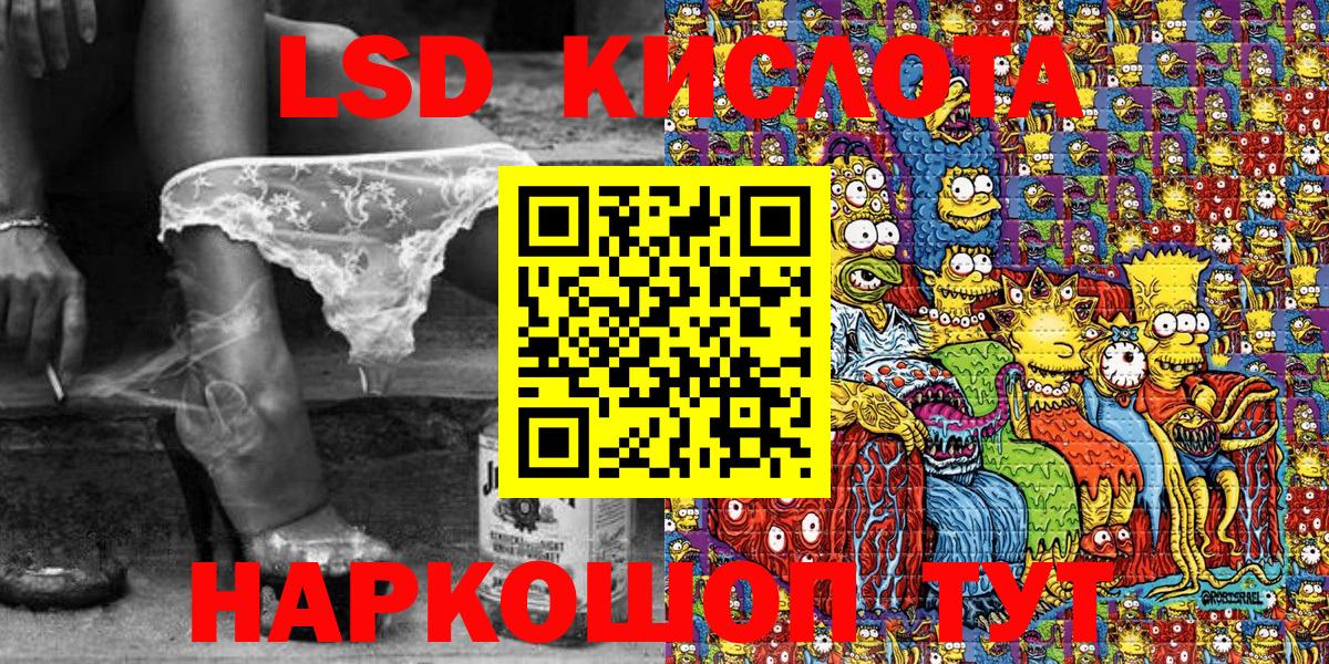 Наркотические марки 1500мкг Клин
