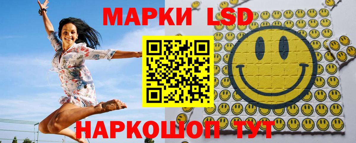 Клин  Марки 25I-NBOMe 1,8мг  Марки 25I-NBOMe 1,8мг  Вход с VPN 