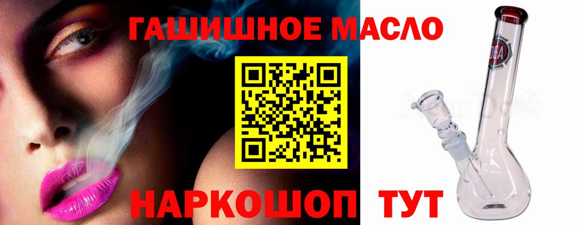 Дистиллят ТГК жижа Клин