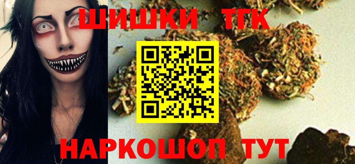 Шишки марихуана LSD WEED  МАРИХУАНА AK-47  Вход с VPN  МАРИХУАНА OG Kush  Клин 