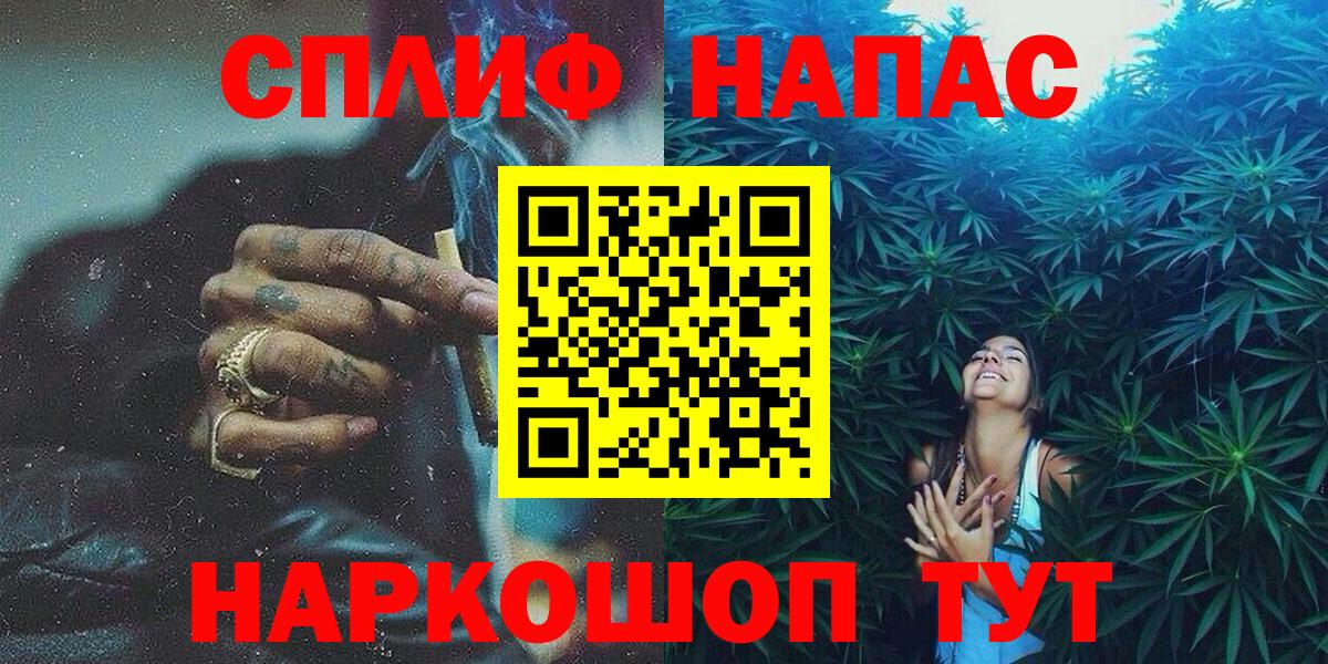 Марихуана OG Kush Клин